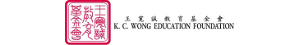 K.C. Wong Education Foundation