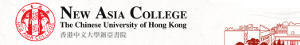 New Asia College, The Chinese University of Hong Kong