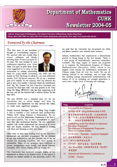 Newsletter0405