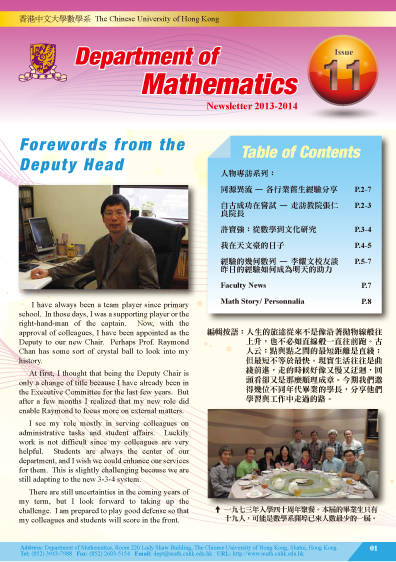 Newsletter1314