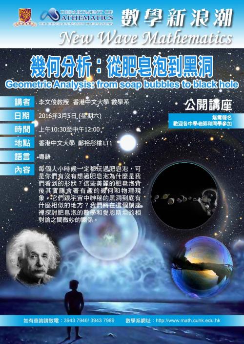 talk poster