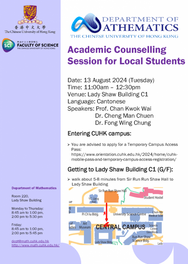 20240812-academic-counselling-session-for-local-students.png