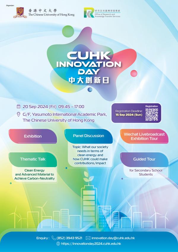 20240906_inno_day.jpg
