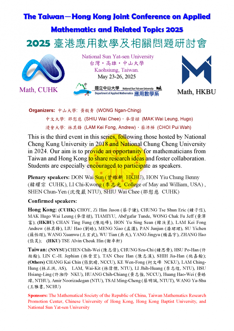 20250120_taiwan_hk.png
