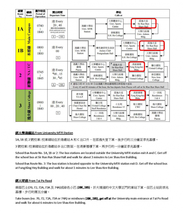 hkms_agm_may_2022_page_4.png